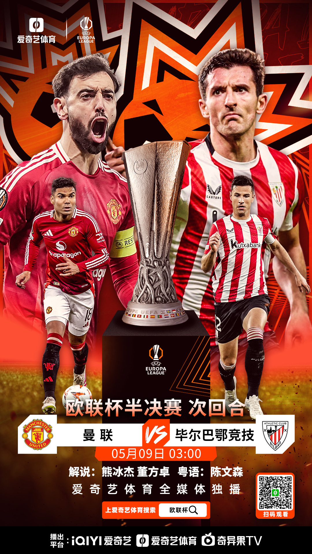 毕尔巴鄂竞技围绕法甲豪取连胜志在CBA常规赛名次提升，今夜里尔备战NBA季后赛看傻球迷