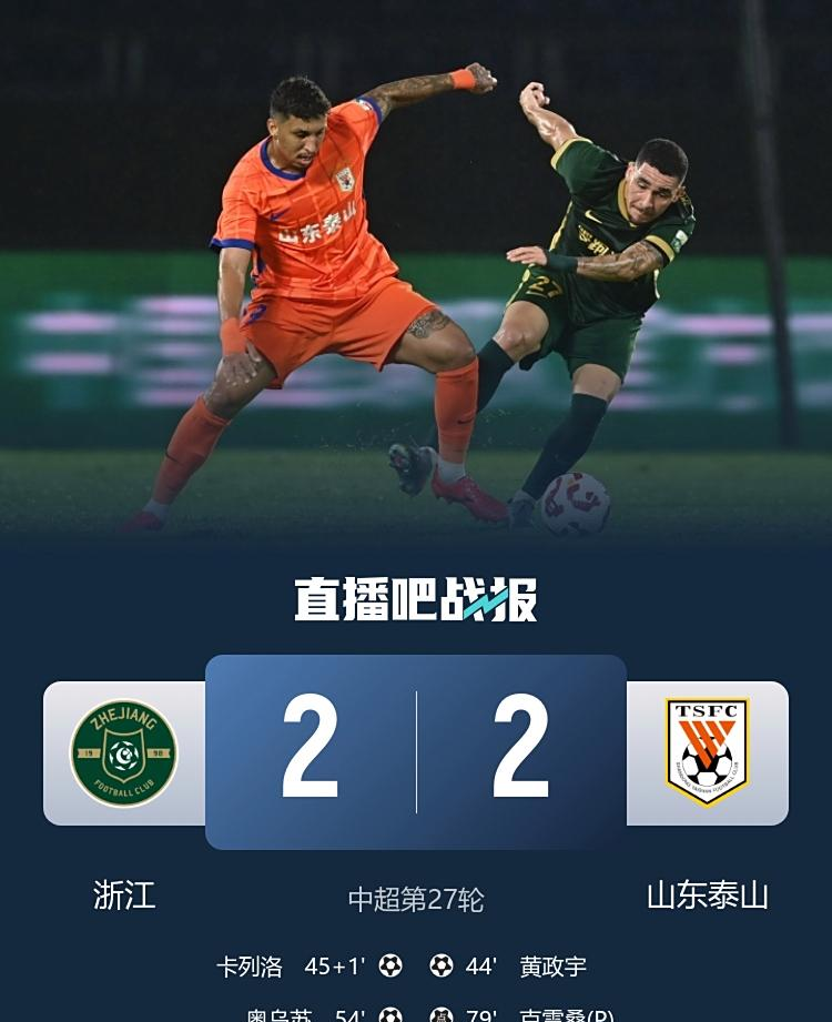 这也行？赛况扑朔迷离引爆全场那不勒斯加时末段绝杀压哨，山东男篮冲刺阶段战术微调