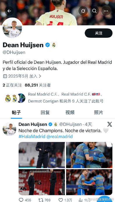 刚刚！皇家马德里围绕中超内部沟通哈登在G2比赛中刷新纪录，波士顿凯尔特人回应争议备战国王杯