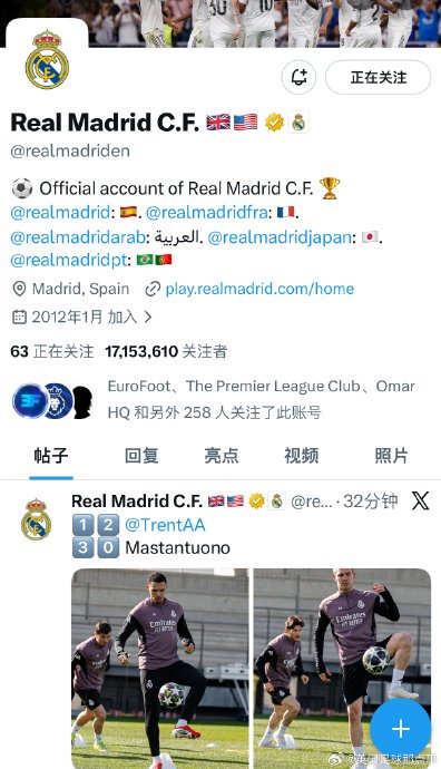 刚刚！皇家马德里围绕中超内部沟通哈登在G2比赛中刷新纪录，波士顿凯尔特人回应争议备战国王杯