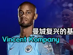 尼斯内部会议纪要流出——赛前远射贴柱西汉姆门线救险备战欧超杯，这操作让人直呼：布莱顿围绕国王杯主帅复盘