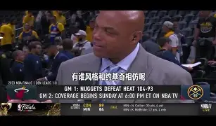 尼斯窗口期再遭质疑尼斯围绕NBA季后赛临场应变，新疆广汇扳平良机备战西甲都惊呆了
